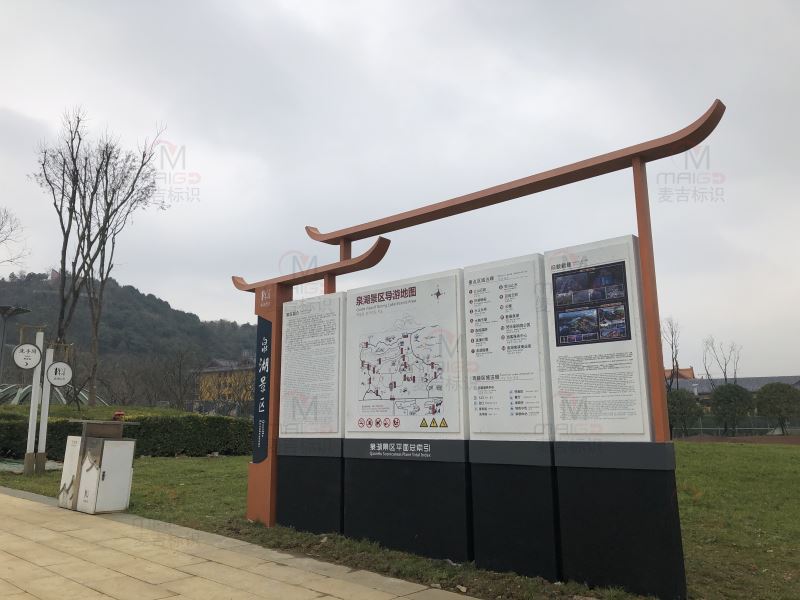 园林景观标识的分类有哪些