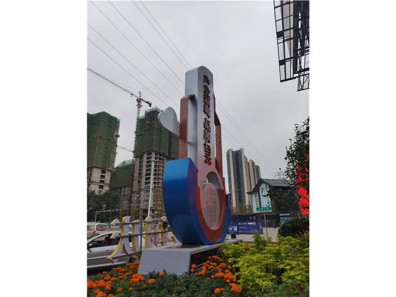 白云区产业新城-精神保垒