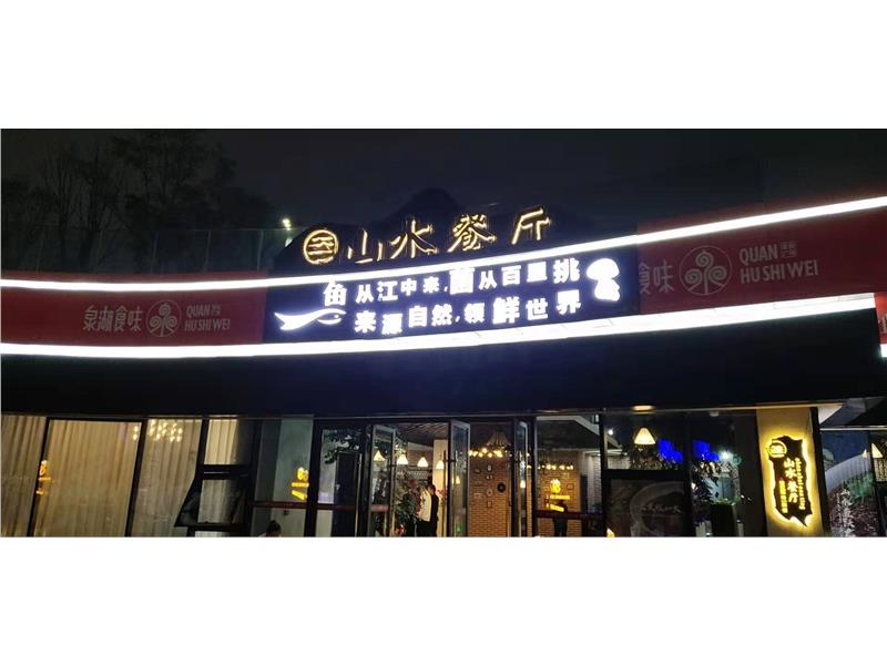 楼体标识设计的三大要素