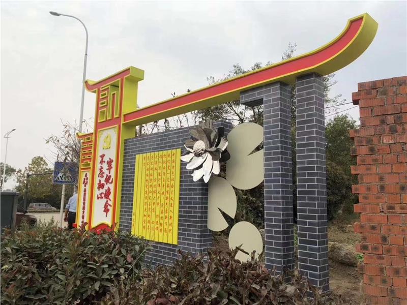 如何根据园林景观风格设计标识标牌导视系统