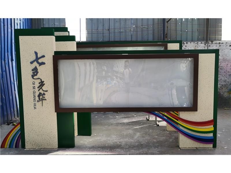 学校宣传栏定制安装 
