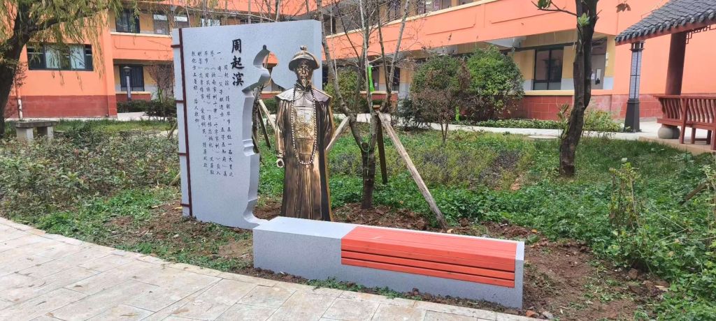 贵州学校文化景观营造：导视系统、宣传栏、文化墙与阅报栏的创新设计